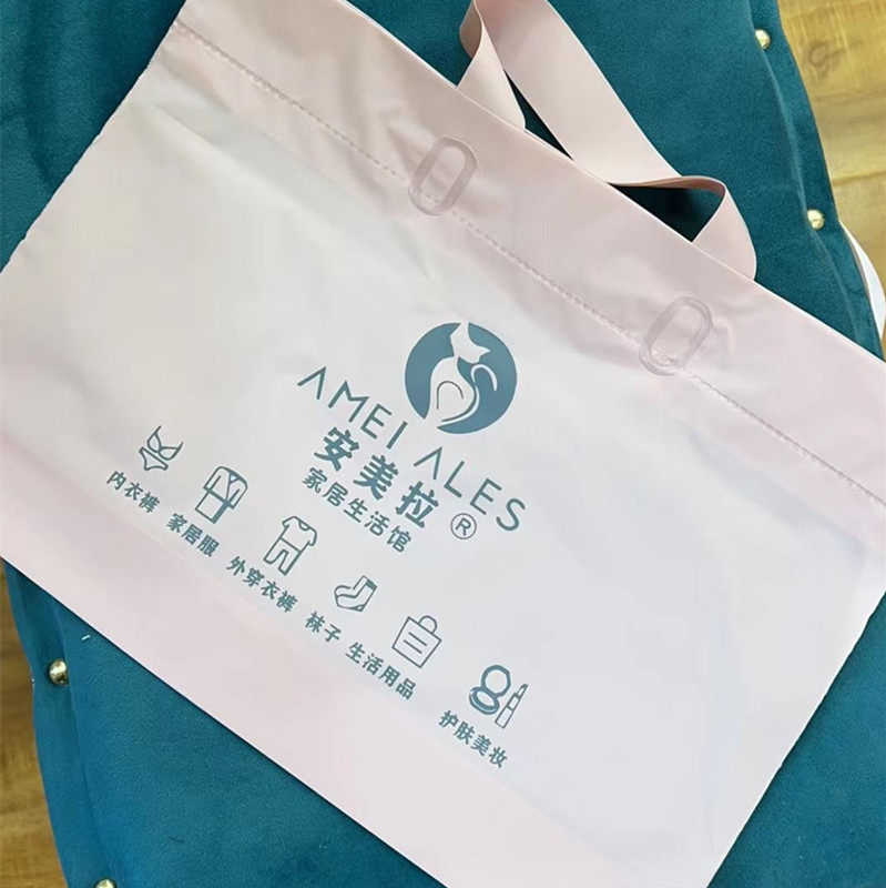 加厚藕粉色磨砂服装店袋子