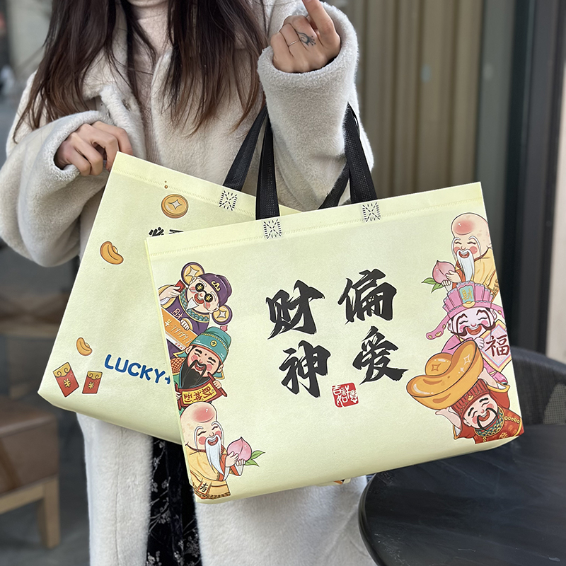 新款覆膜无纺布手提袋子服装店logo财神发财鞋袋购物化妆袋包装袋