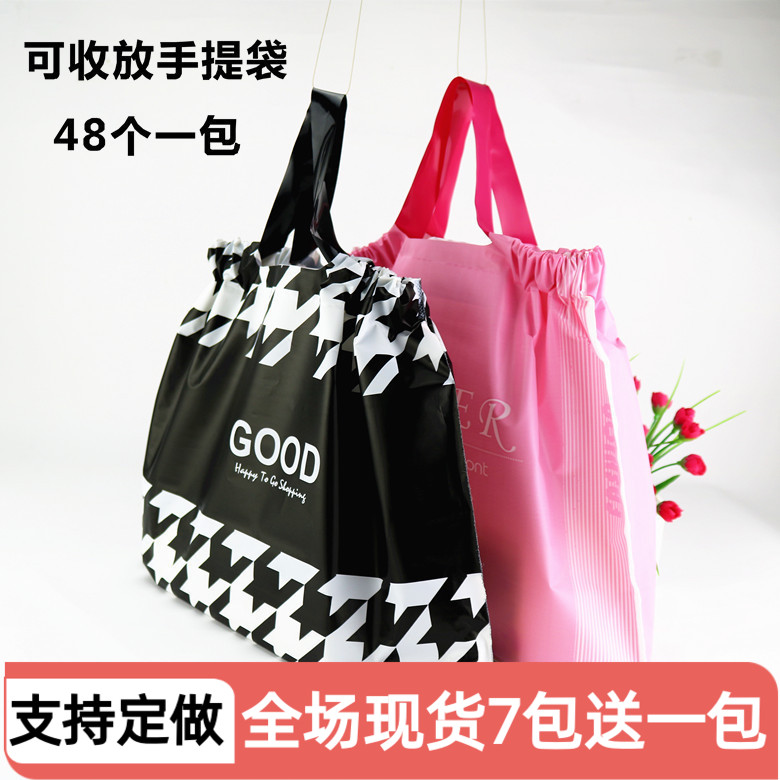 包邮加厚磨砂手提袋男女童服装店袋子化妆品店塑料袋胶袋礼品袋