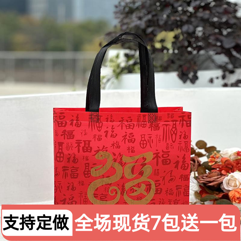 蛇年红色卡通覆膜无纺布袋喜庆春节送礼品男女童装服装袋子定做