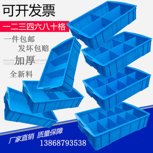 螺丝收纳盒分类多格零件盒工具箱