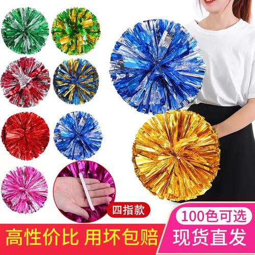 拉拉队花球手拿花舞蹈手花