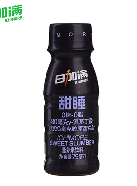 日加满甜睡营养素饮料添加γ－氨基丁酸胶原蛋白肽75ml*1瓶