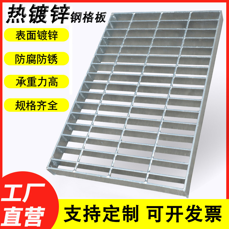 钢格板热镀锌格栅地沟盖板排水沟基础材料