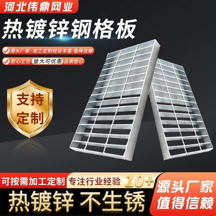 热镀锌踏步钢格板楼梯踏步板排水地沟盖板格栅板水电厂地漏网格板