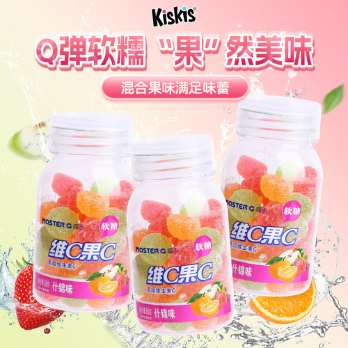 酷滋kiskis维C软糖果汁软糖