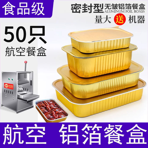 金色锡纸碗碗商用小龙虾铝箔餐盒
