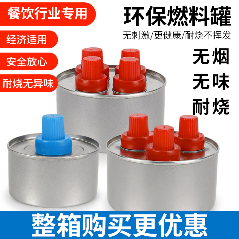 火锅外卖打包盒铝箔餐盒支架油灯