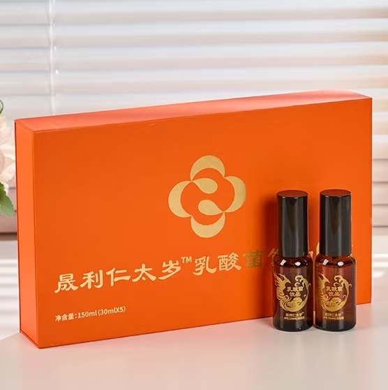 晟利仁太岁9号6号乳酸菌饮品正品