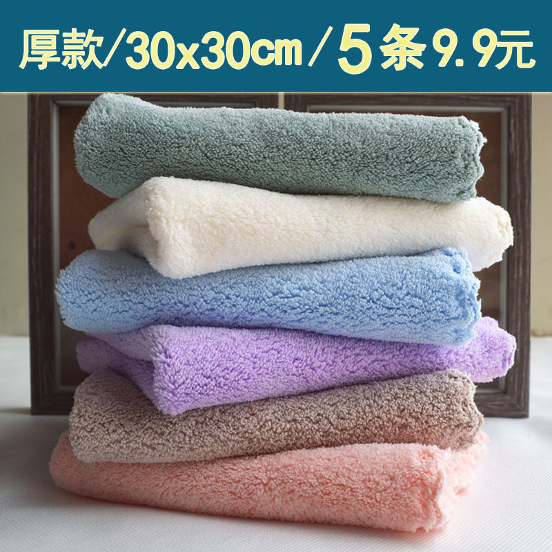 5条装30花边珊瑚绒方巾 加厚吸水手帕卸妆擦脸巾面巾手帕儿童毛巾,居家布艺,毛巾/面巾,淘宝优惠券,粉丝福利购,淘宝优惠卷