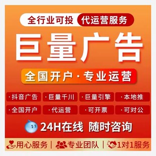 巨量引擎橙子建站抖音跳转微信卡片链接AD开户推广投放搭建代运营