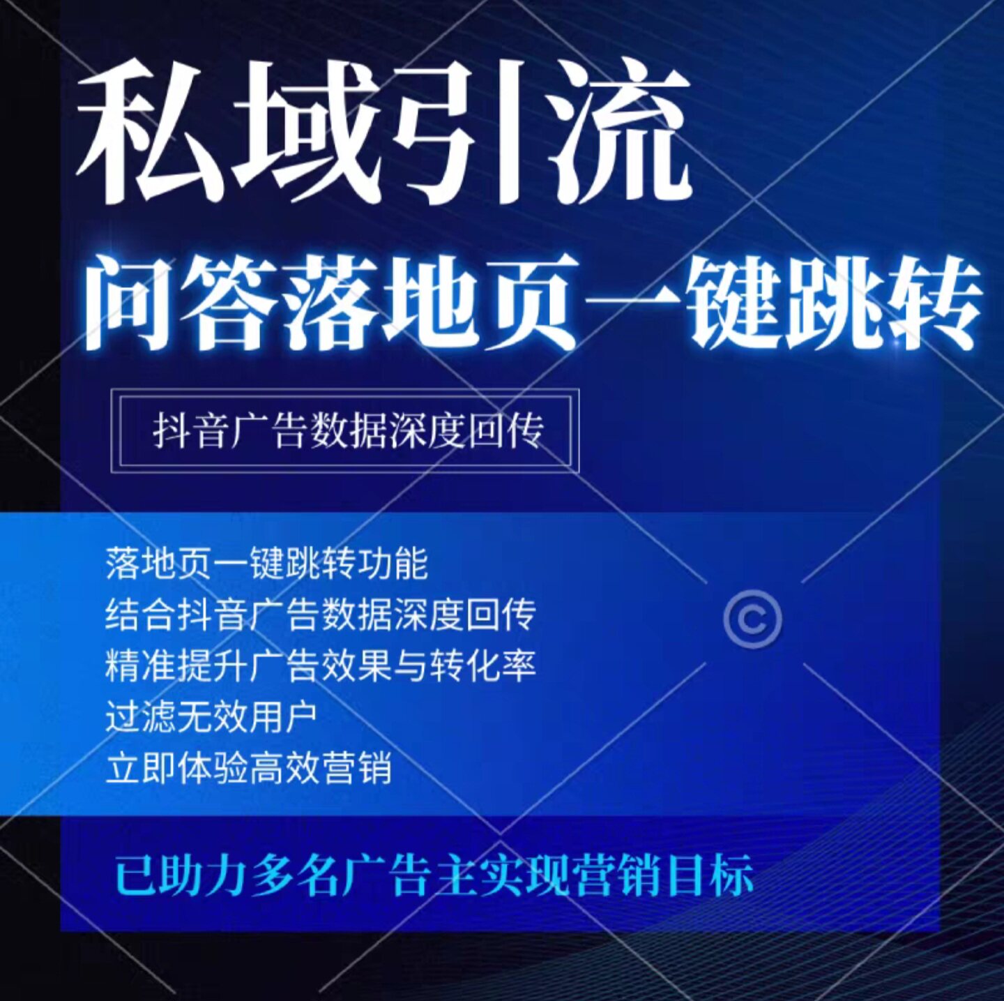 小国学星图小风车跳转私域企业微平面广告设计