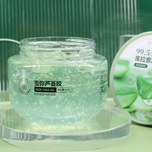 芦荟胶保湿补水女男士免洗睡眠面膜夏季凝胶面霜皮肤晒后晒伤修复
