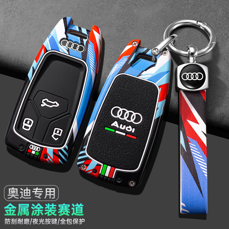 专用奥迪A4La3a6lq5lA7A8Lq7a5Q2L钥匙套汽车钥匙扣遥控钥匙包壳