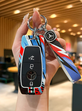 专用奔驰钥匙套E200LE300LE320LS320L汽车智能遥控时尚钥匙包壳扣