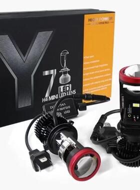 H4远近一体透镜大灯LED摩托车三爪超亮改装汽车激光强光聚光车灯