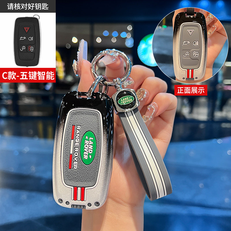 适用路虎极光揽运老路虎发现4星脉神行车钥匙扣智能遥控钥匙包套