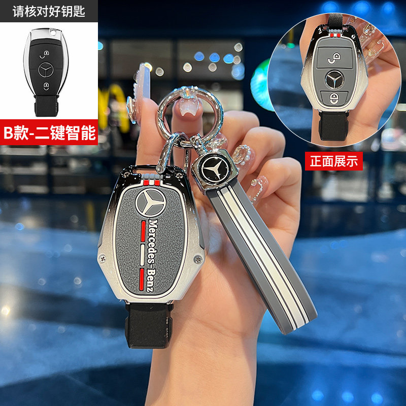 专用奔驰钥匙套S400LS450LS500LC200GLC260LGLS威霆车遥控钥匙扣