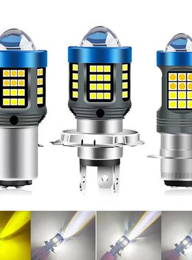 摩托车超亮12V-80V通用大灯远近光三爪H4二爪电动车灯led强光高亮