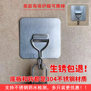 304不锈钢挂钩强力承重免打孔无痕粘胶家用厨房墙壁浴室门后粘钩