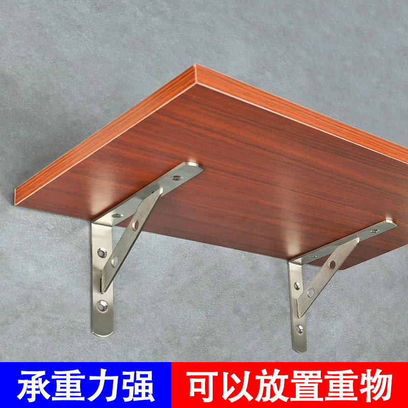 不锈钢三角支架托架层板拖