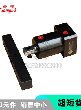 台湾嘉刚clamptek液压转角油缸CHS-32DR-90工装夹具旋转0-180