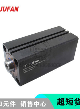 君帆JUFAN薄型液压缸 MGCXHC-A-IN-SD-50*100ST-TX2 立式方形油缸