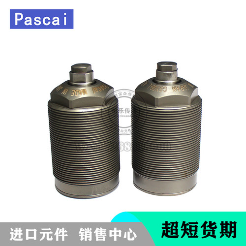帕斯卡PASCAL螺纹式油压支撑缸