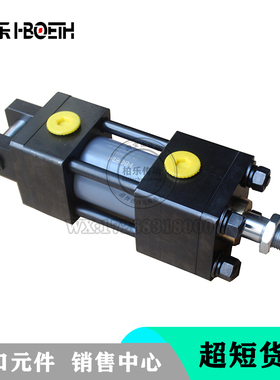 柏乐HBOETH油缸KP140H系列紧凑型液压缸 KP140HC-CB50C-B20液压缸