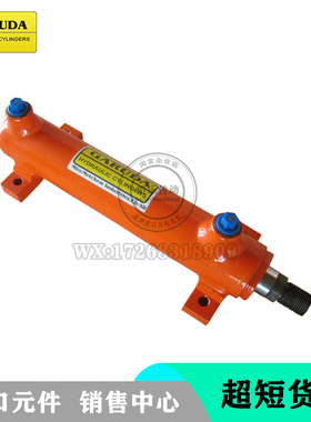 嘎鲁达GARUDA拉杆式油缸/双头连杆液压油缸/前法兰焊接油缸