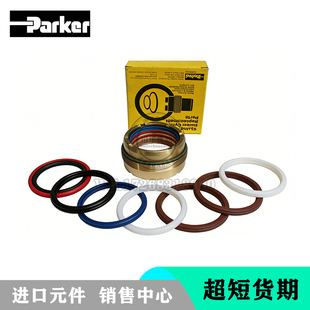 派克PARKER 机械油封 PK602HLL05 油缸密封件 液压缸维修包