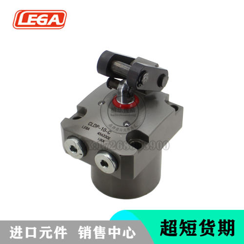 LEGA乐力嘉上法兰式双动型油压