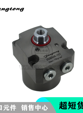 丰通Fengtong杠杆式油缸液压缸FCNA04-15T油压复动旋转夹紧器油缸