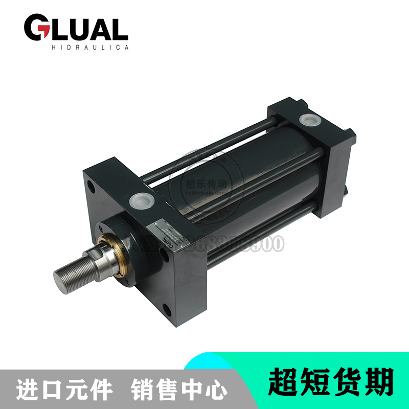 西班牙GLUAL格力乐液压油缸