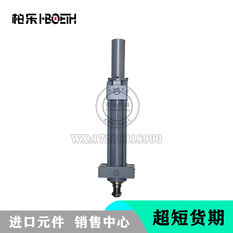 柏乐HBOETH推杆式液压油缸