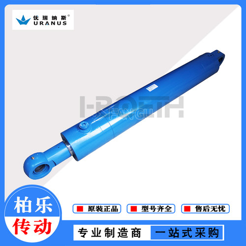 优瑞纳斯URANUS单耳油缸液压缸 UGR16G125/70-800+QR拉杆液压油缸