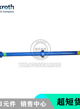 力士乐REXROTH长行程工业液压缸 CDH1MT4/63/45.1650A11/B1CGEXFW