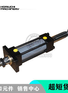 日本崛内HORIUCHI拉杆式油缸液压缸 FF-WE-1FA80AN150A0B 液压缸