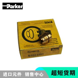 派克PARKER油缸液压缸维修包 机械油封 RK2AHL355 油缸密封件