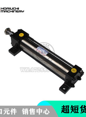崛内HORIUCHI缓冲可调液压缸FFR-SA 1LA50BB230ABD-1A拉杆式油缸