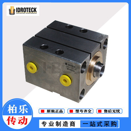意大利IDROTECK方形油缸立式薄型液压缸 MT80*50工业模具液压油缸