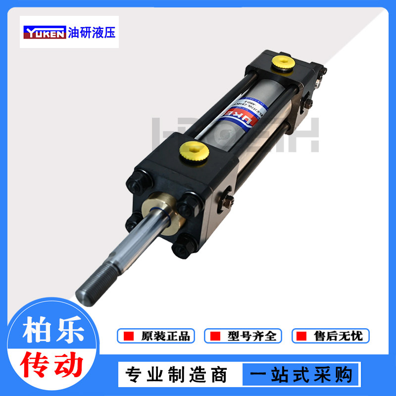 油研YUKEN拉杆式油缸CJT70L-CB40C100B-ABD-E 双耳液压缸工业油缸