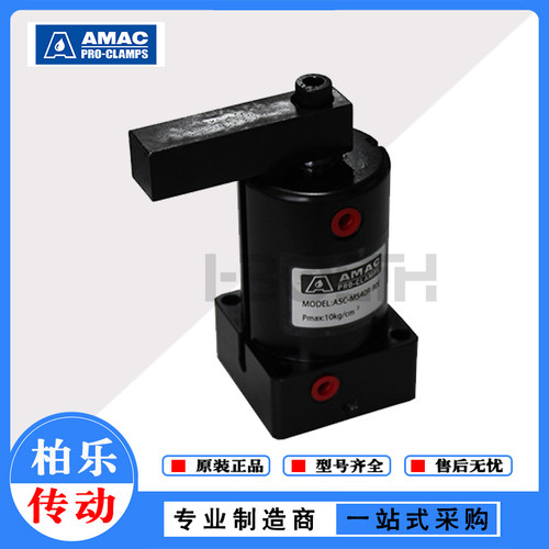 台湾联镒AMAC转角油缸液压缸 ASC-MS40R-90E工业模具旋转液压油缸
