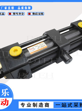 台湾jaba液压油缸40*100/140kg安装型液压缸中摆耳轴液压油缸