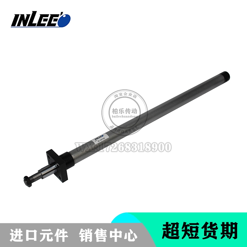 台湾颖丽INLEEO氮气平衡缸