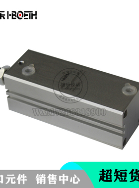 柏乐HBOETH液压油缸不锈钢带磁薄型油缸  CBY14L-6SD32N100TY52