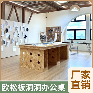 欧松板餐桌电脑桌家用书桌板工作台桌子客厅会议长方形大号办公桌