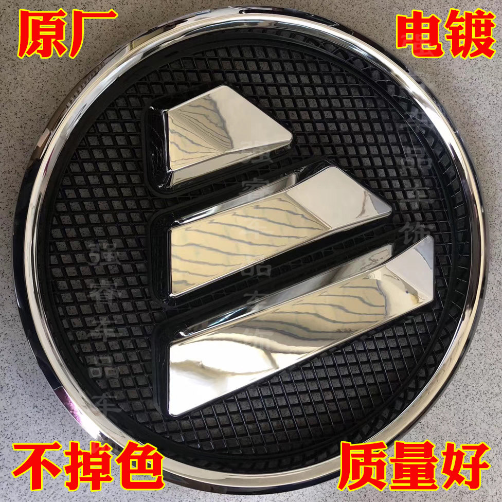 发光圆标欧曼前面板estetx车标