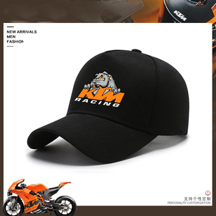 男女定制机车logo四季通用运动休闲鸭舌帽子KTM摩托车GP赛棒球帽