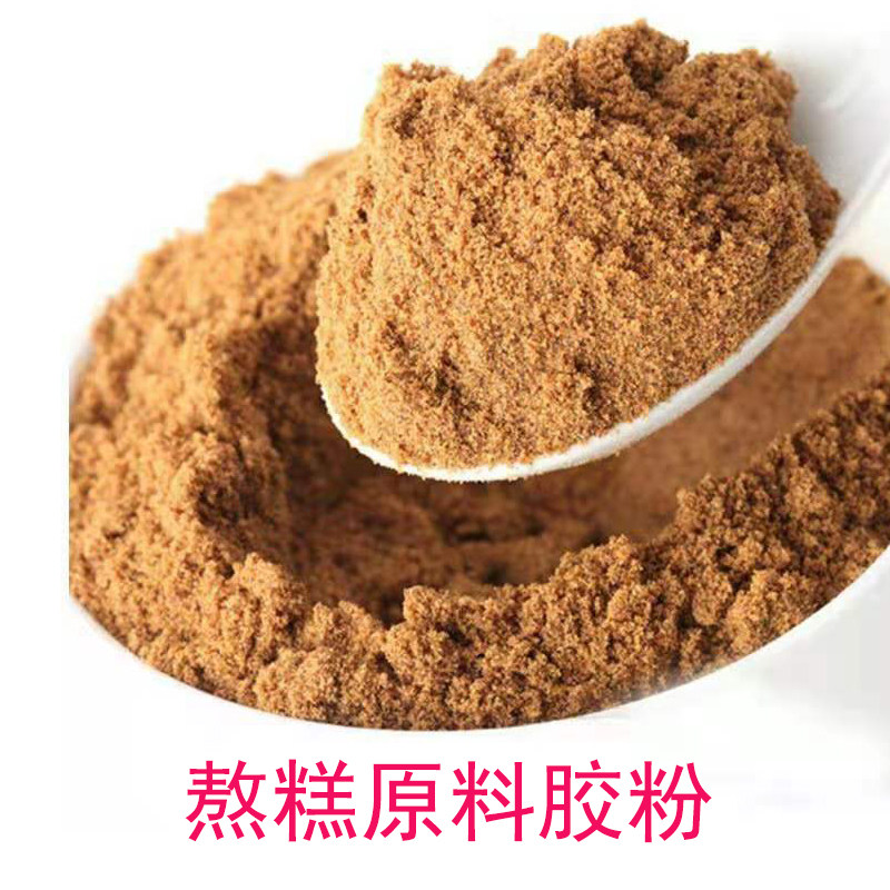 食用黄明胶粉袋装500g熬糕原料胶粉即食厂家直发可代发